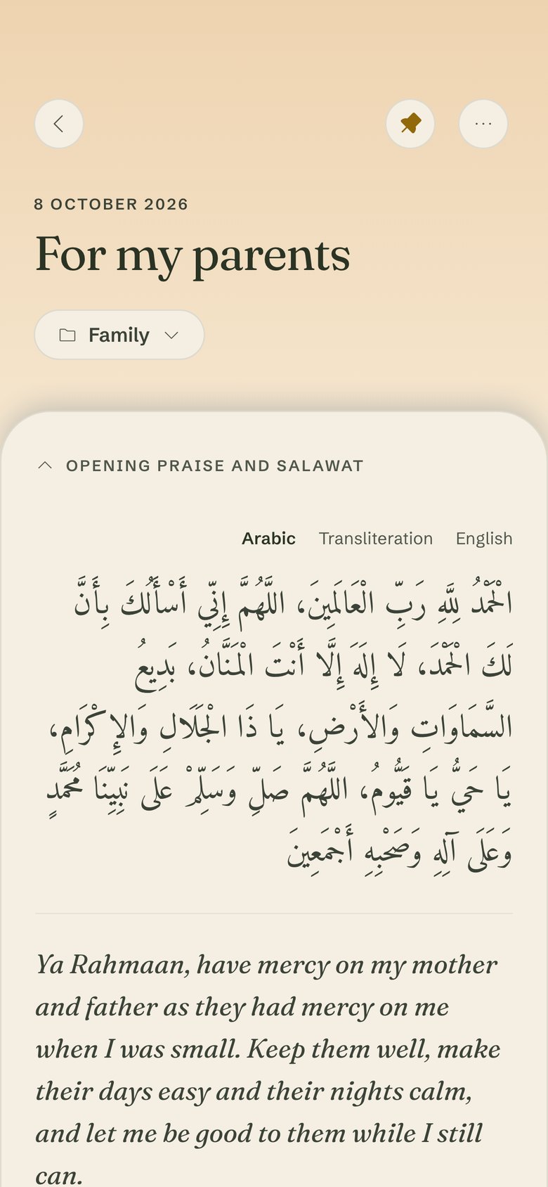 A dua opened in the app, with the opening praise and salawat in Arabic